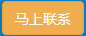 等離子表面處理機